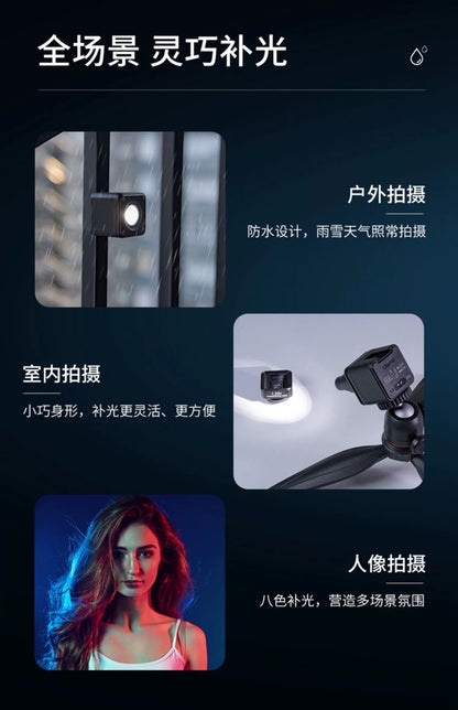 Ulanzi優籃子L2迷你LED防水補光燈大疆靈眸Osmo Action運動攝影機小型潛水燈GoPro8/9專業水下拍照便攜攝影燈