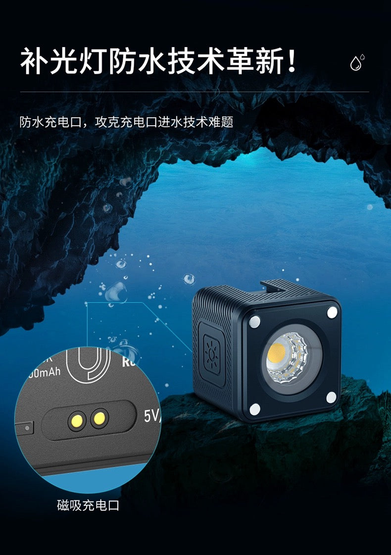 Ulanzi優籃子L2迷你LED防水補光燈大疆靈眸Osmo Action運動攝影機小型潛水燈GoPro8/9專業水下拍照便攜攝影燈