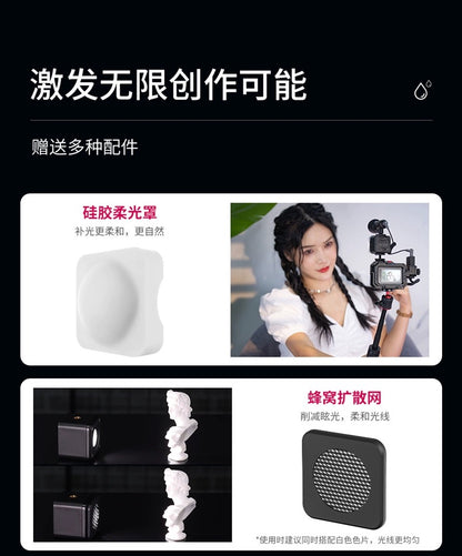 Ulanzi優籃子L2迷你LED防水補光燈大疆靈眸Osmo Action運動攝影機小型潛水燈GoPro8/9專業水下拍照便攜攝影燈