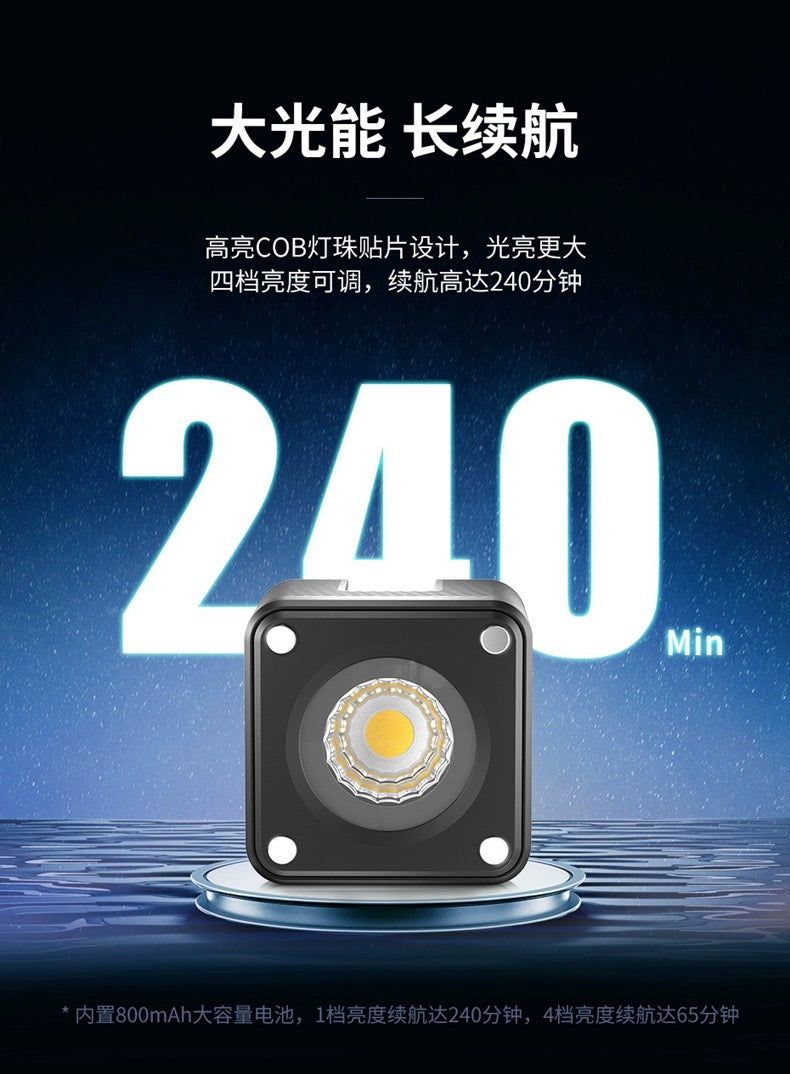 Ulanzi優籃子L2迷你LED防水補光燈大疆靈眸Osmo Action運動攝影機小型潛水燈GoPro8/9專業水下拍照便攜攝影燈