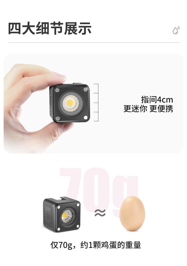 Ulanzi優籃子L2迷你LED防水補光燈大疆靈眸Osmo Action運動攝影機小型潛水燈GoPro8/9專業水下拍照便攜攝影燈